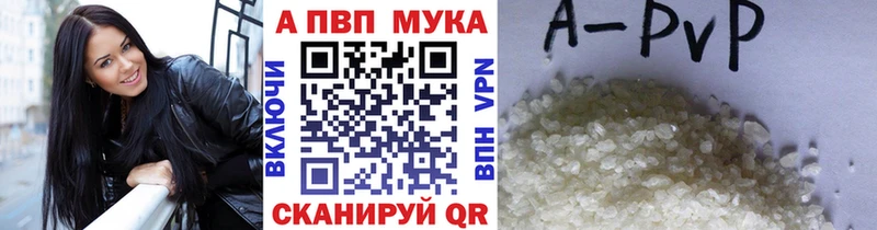 Купить закладки  Вельск  A-PVP крисы CK 
