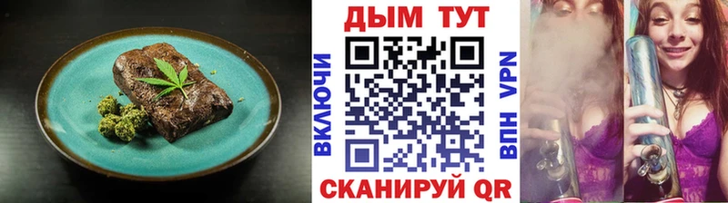 Купить закладки  Вельск  Canna-Cookies марихуана 