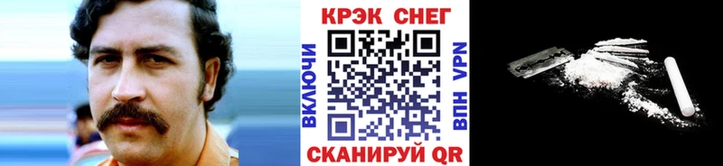 Купить где  Вельск  КОКАИН 97% 