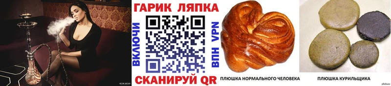 Купить где  Вельск  Гашиш 40% ТГК 
