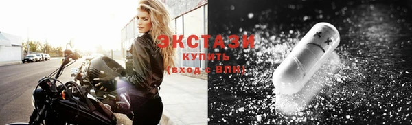 стафф Елабуга