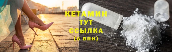стафф Елабуга