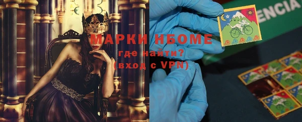 кокаин колумбия Елизово