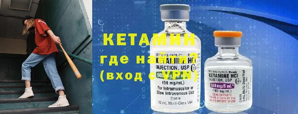 спайс Ельня