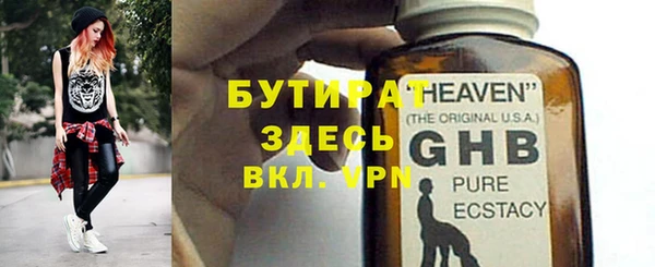 спайс Ельня
