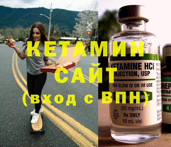 спайс Ельня