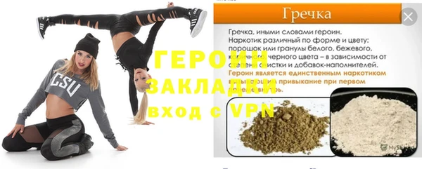 спайс Ельня