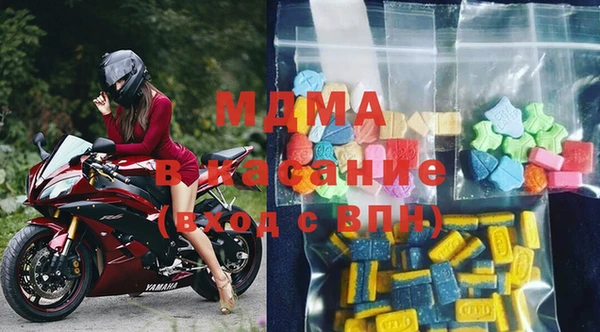стафф Елабуга