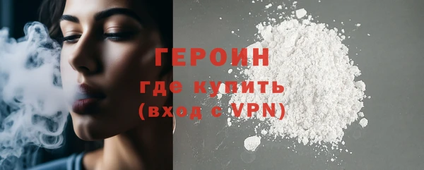 кокаин колумбия Елизово