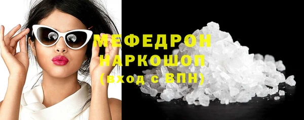 кокаин колумбия Елизово