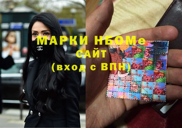 кокаин колумбия Елизово