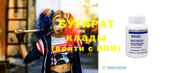 стафф Елабуга