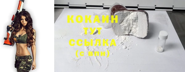 стафф Елабуга