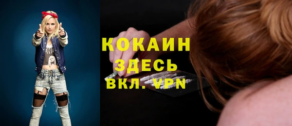 стафф Елабуга