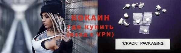 кокаин колумбия Елизово