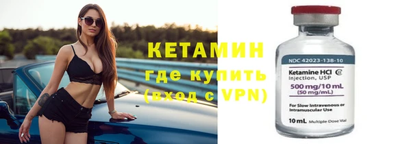 стафф Елабуга