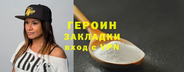 стафф Елабуга