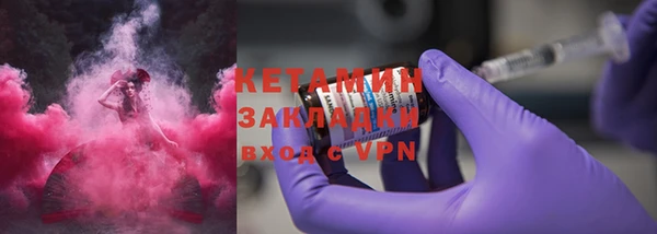 стафф Елабуга