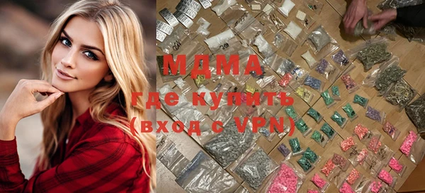спайс Ельня