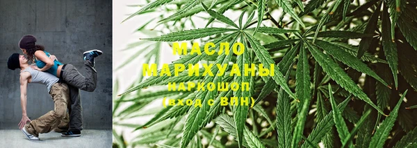 стафф Елабуга