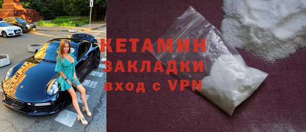 спайс Ельня