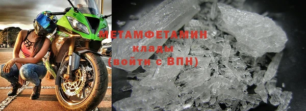 стафф Елабуга