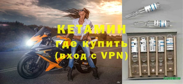 стафф Елабуга