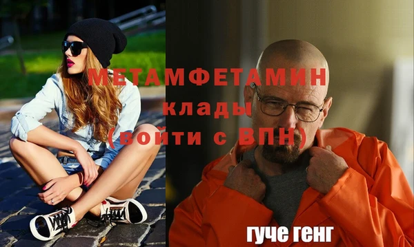 спайс Ельня