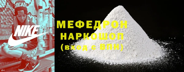кокаин колумбия Елизово