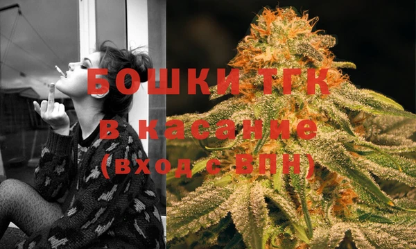 стафф Елабуга