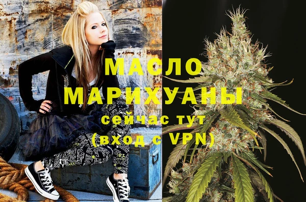 стафф Елабуга