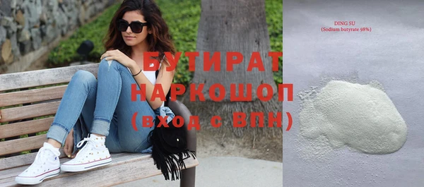 кокаин колумбия Елизово
