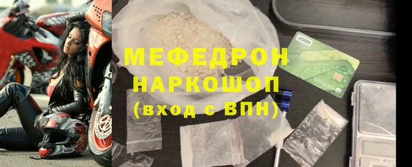 стафф Елабуга