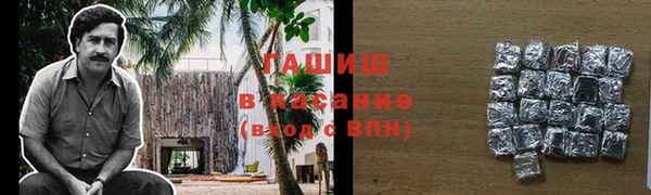 спайс Ельня