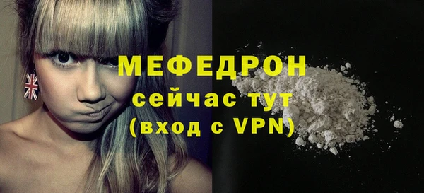 спайс Ельня