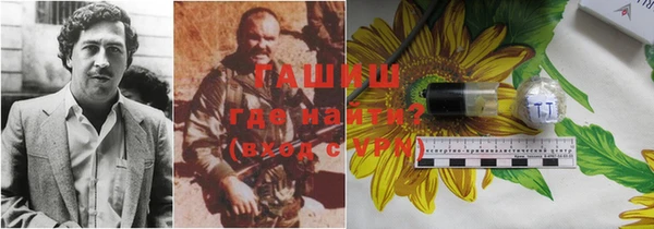 кокаин колумбия Елизово
