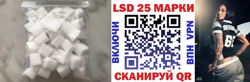 Купить закладки  Вельск  LSD-25 экстази ecstasy 