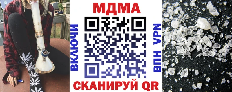 Купить закладки  Вельск  MDMA crystal 