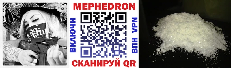 Мефедрон мука  Купить где  Вельск 