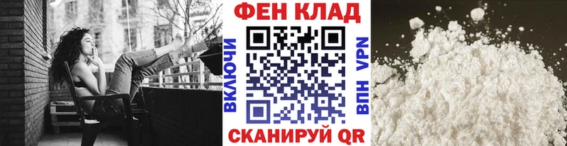 Купить  Вельск  МЕТАМФЕТАМИН пудра 