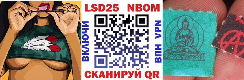 Марки NBOMe 1500мкг  Купить  Вельск 