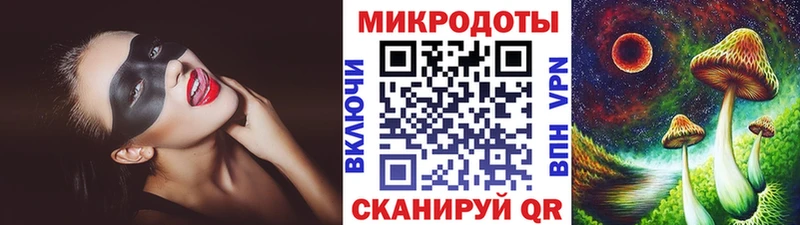 Псилоцибиновые грибы MAGIC MUSHROOMS  Купить закладки  Вельск 